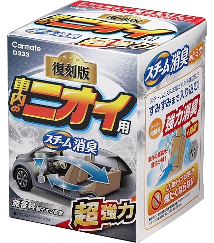 Amazon | ZAC JAPAN Super JETAIR スーパージェットエアー 車内消臭剤