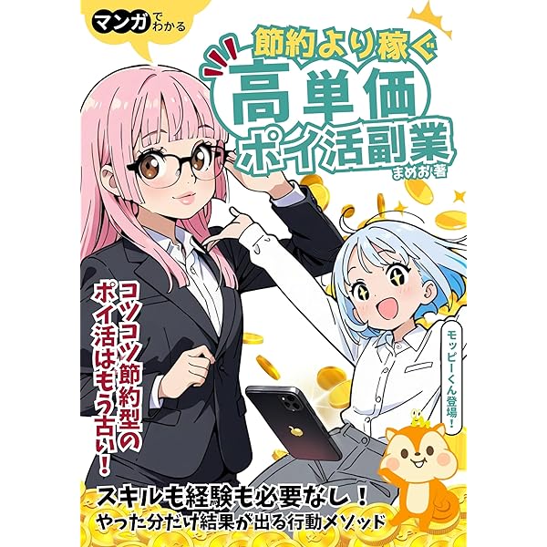 ヒーリングスピリチュアル《癒しの魂》を覚醒する神教科書。大切なひと