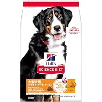 サイエンスダイエット ドッグフード シニア 大型犬用 チキン