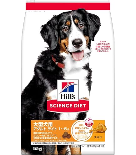 Hill's Science Diet 大型犬用 12kg Amazon.co.jp: Hill's Science Diet Large Dog Adult 1-5 Years