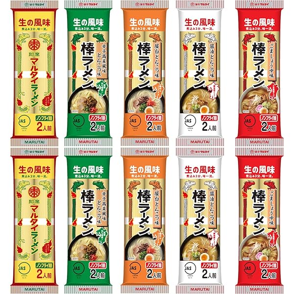 Amazon.co.jp: マルタイ 棒ラーメン 5種10袋20人前 九州 食べ
