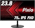 Pixio PX242 ディスプレイ モニター [ 23.8インチ IPS FHD 1920×1080 75hz HDMI Adaptive Sync ] ゲーミング モニター ベゼルレス 24型 display monitor 【正規輸入品】