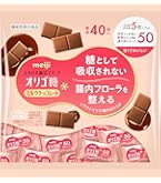 Amazon | 明治 オリゴ糖ミルクチョコ50大袋 200g | 明治