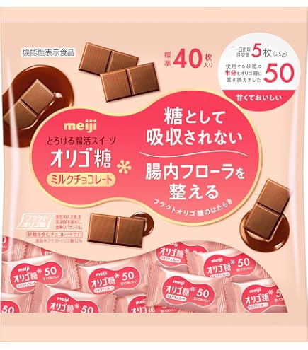 ミルクオリゴ糖 Amazon | OKURUX オリゴ糖ミルクチョコレート 50 大袋 200g ×1袋