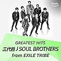 三代目 J Soul Brothers from EXILE 