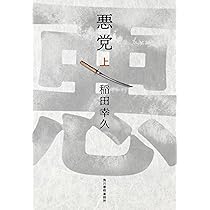 週刊　日本の樹木　1～30巻　全巻 週刊 日本の樹木 1～30巻 全巻 趣味