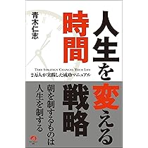 廃盤　CD版　青木仁志　起業家のための社長学 廃盤 青木仁志 起業家のための社長学 CD版 Amazon.co.jp: 起業家