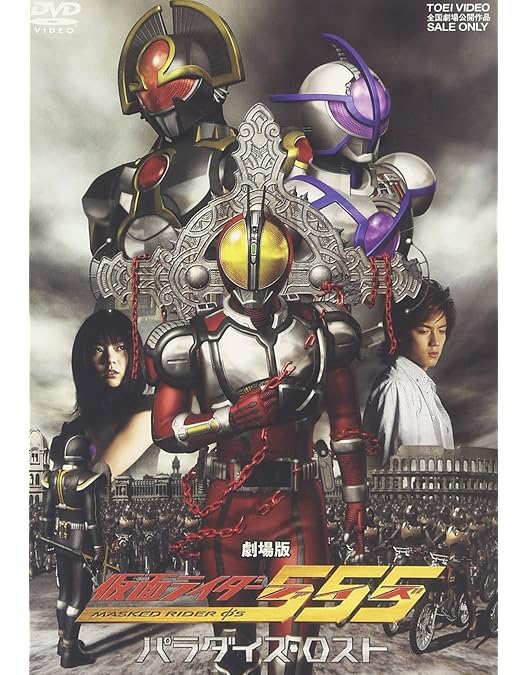 劇場版 仮面ライダーアギト PROJECT G4('01劇場版「仮面ライダーア… Amazon.co.jp: 仮面ライダーアギト PROJECT G4 [DVD] : 仮面ライダー: DVD