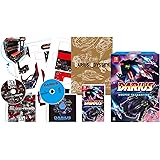 ダライアス コズミックリベレーション 特装版(ニンテンドースイッチ) ファミ通DXパック【Amazon.co.jpエビテン限定特典】ダライアス オーディオトラックII -ティアット ver.-特典付き