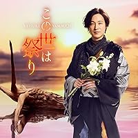 新品 山内惠介コンサート 2010-2021 LIVE CD BOX 山内 惠介 | 山内惠介コンサート 2010-2021 LIVE CD BOX | ビクター