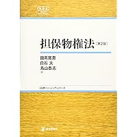 行政法 NBS (日評ベーシック・シリーズ) | 下山 憲治, 友岡 史仁, 筑紫