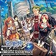 英雄伝説 空の軌跡 the 3rd オリジナルサウンドトラック