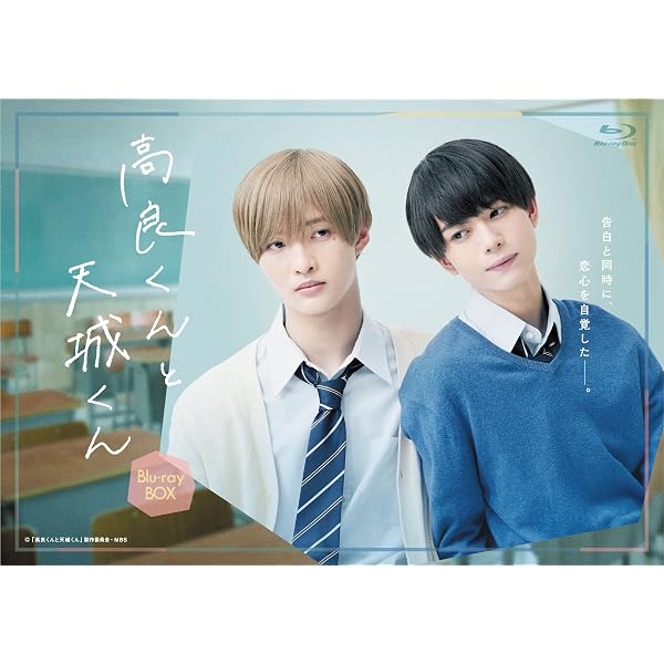 先輩、断じて恋では! Blu-ray BOX通常盤