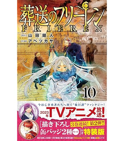 Amazon.co.jp: 水辺の夜 特装版 1 第一巻 韓国BL 台湾版 水边之夜 場販 