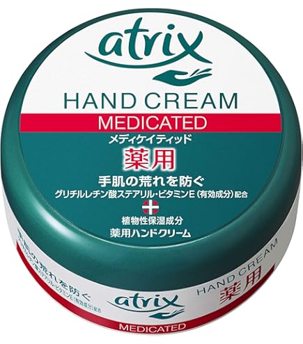 Amazon.co.jp: 【3個セット】アトリックス エクストラ ポイント集中