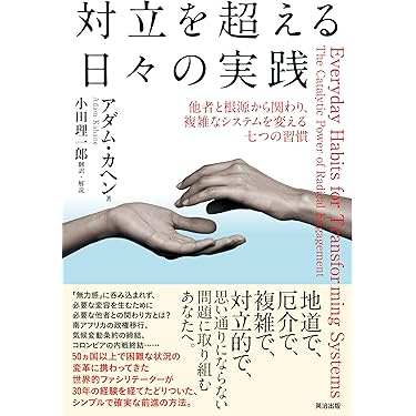 Amazon.co.jp 最新リリース: 企業・経営 の新着ランキングです。