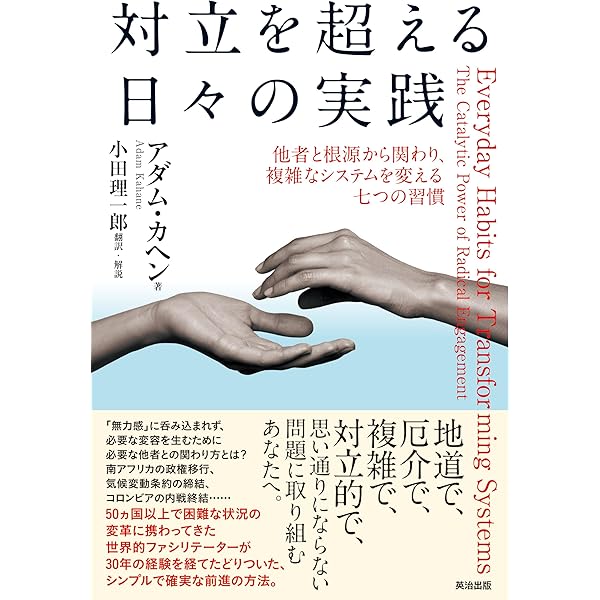 経営学史叢書 経営学史学会創立20周年記念 全14巻セット