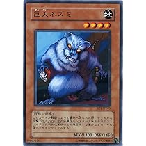 プロモ 公認大会優勝 巨大ネズミ ノーマルパラレル プロモ 公認大会優勝 巨大ネズミ ノーマルパラレル - メルカリ