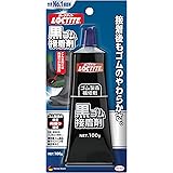 LOCTITE(ロックタイト) 黒ゴム接着剤 100g - ゴム製品、キャンパス布、皮革などの接着・靴底の肉盛り補修剤