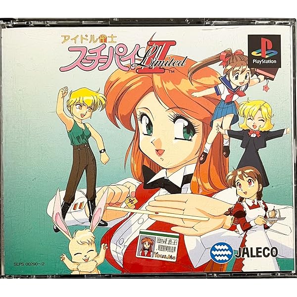 SIMPLE1500シリーズ Vol.88 THE ギャル麻雀〜LoveSongs アイドルはハイレート〜 PlayStation 中古】 PS SIMPLE1500シリーズ Vol．88 THE ギャル麻雀