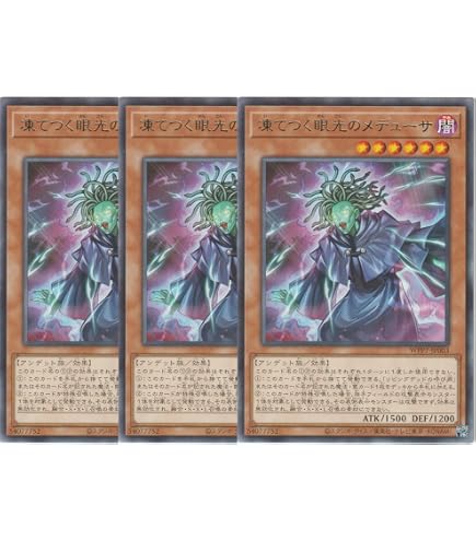 Amazon.co.jp: 遊戯王カード BPRO-JP067 禁じられた聖冠