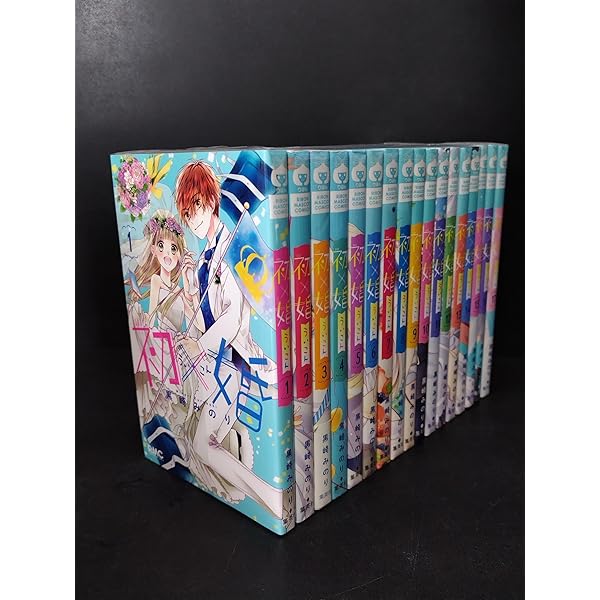 初×婚 コミック 1-16巻セット (集英社) | 黒崎みのり |本 | 通販 | Amazon