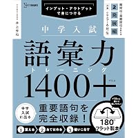 Amazon.co.jp: 改訂版 理科コアプラス (サピックスメソッド