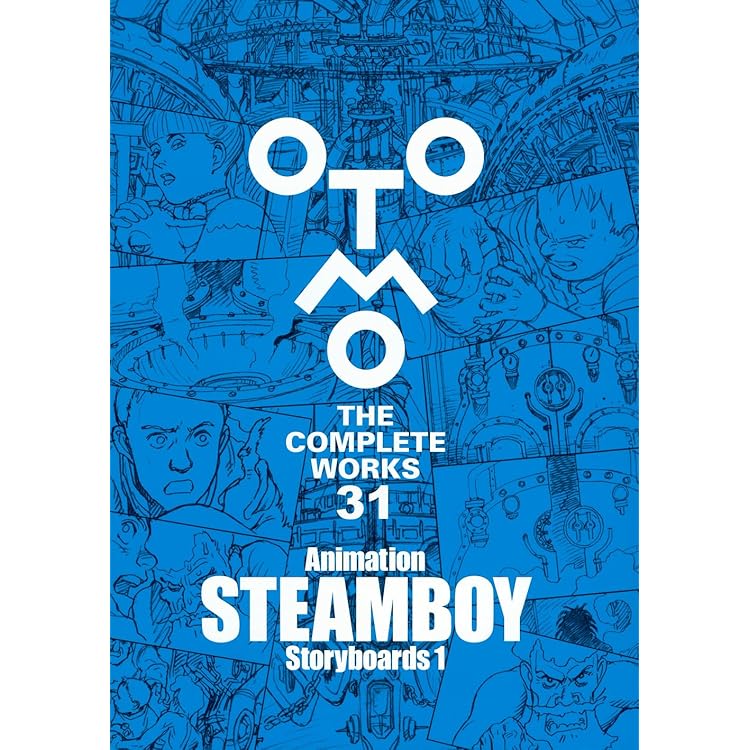 Animation STEAMBOY Storyboards 2 (OTOMO THE COMPLETE WORKS) | 大友