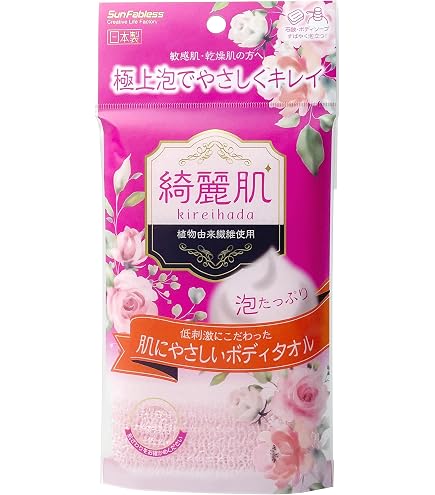 Amazon.co.jp: サンファブレス ボディタオル からだ洗い やわらかめ