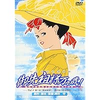押井守 INTRODUCTION-BOX DVD 期間限定版