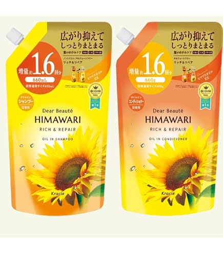 Amazon | アムウェイ サテニーク リペア シャンプー & リペア