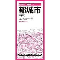 宮崎県神社誌（昭和６３年９月発行） 宮崎県神社誌（昭和63年9月発行）