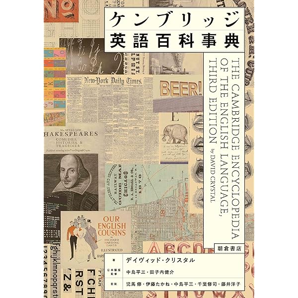 オールカラー6か国後大図鑑 オールカラー6か国後大図鑑