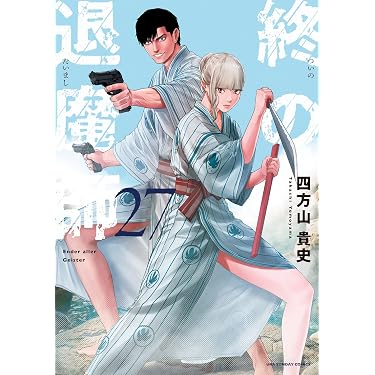 ⭐️再値下げ　ラノベ　まとめ売り　人気作品多数 Amazon.co.jp 最新リリース: コミック・ラノベ・BL の新着ランキングです。