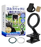 Amazon | サンコー(Sanko) SANKO(サンコウ) ゴルフ練習器具 スウィング