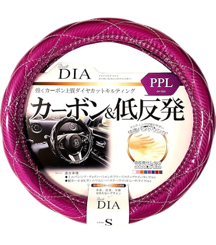 Amazon | 雅 極太ハンドルカバー チンチラ サイズ:S ワインパープルMHC