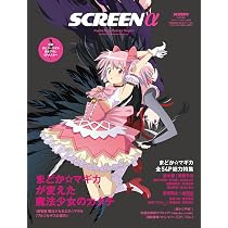 Amazon.co.jp: 劇場版 魔法少女まどか☆マギカ 〈ワルプルギスの廻天