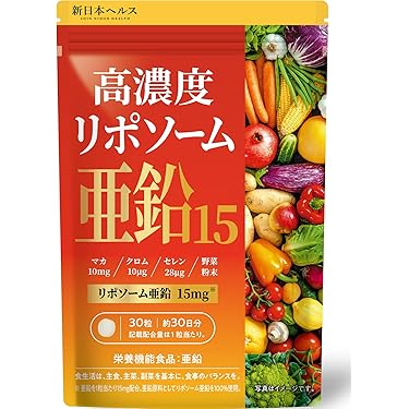 Amazon.co.jp 最新リリース: サプリメント・ビタミン の新着ランキング