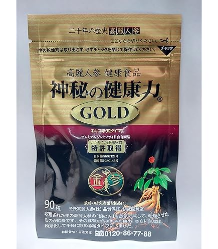 Amazon | 高麗人参 粒タイプ 神秘の健康力 90粒入り | 金氏高麗人参