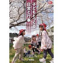 本 古書 現代百科大事典保育社編集部 昭和39年1月4
