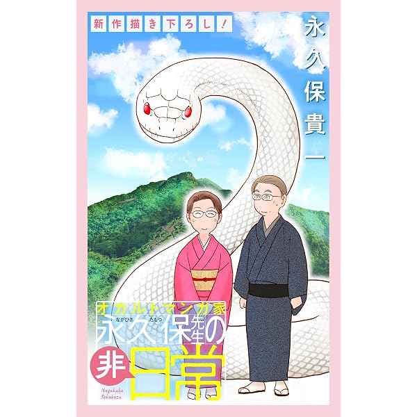 Amazon.co.jp: 雲の上はいつも晴れ: あの世とこの世の間にある 不思議