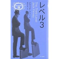 キス・キス 改訂版 (異色作家短篇集 1) | ロアルド・ダール, Roald