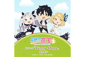 Sunny Steps