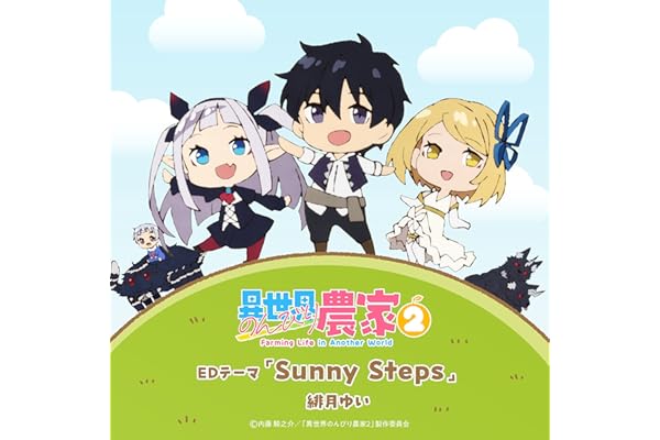Sunny Steps