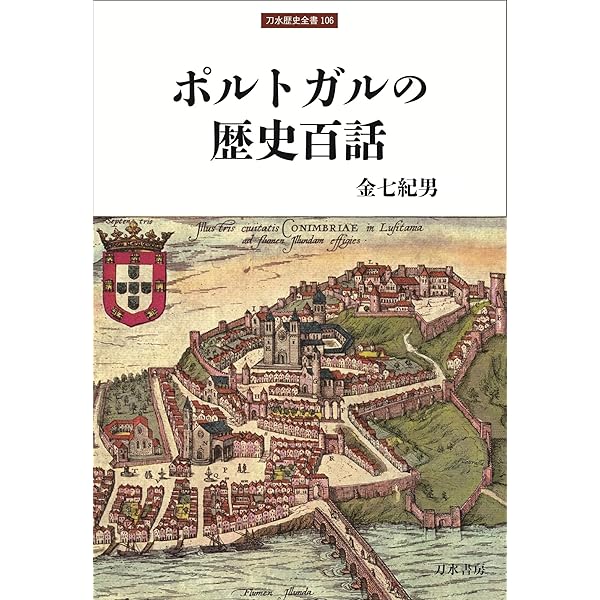 カステラ文化誌全書 カステラ文化館 | カステラ文化誌