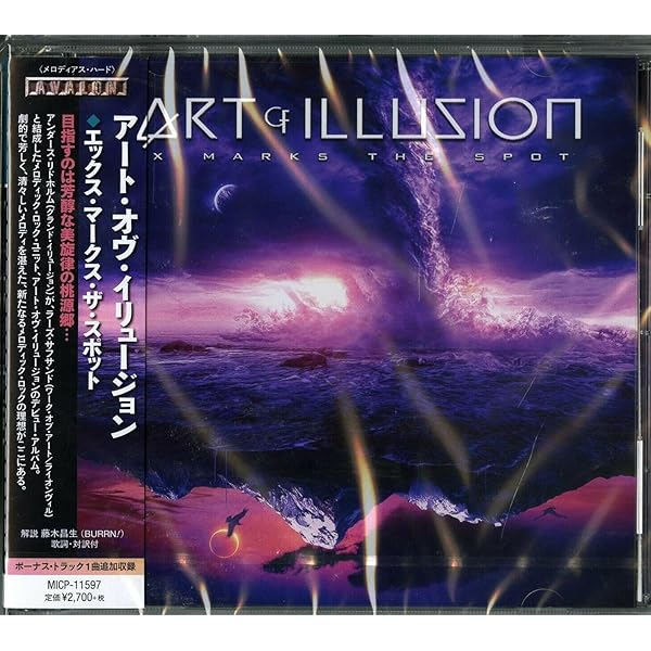 Amazon.co.jp: ア・ワールド・オブ・フールズ: ミュージック