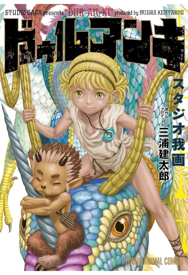 WAR CRY 新品未開封 三浦建太郎③ A1tmrVx9-tL._AC_UF350,