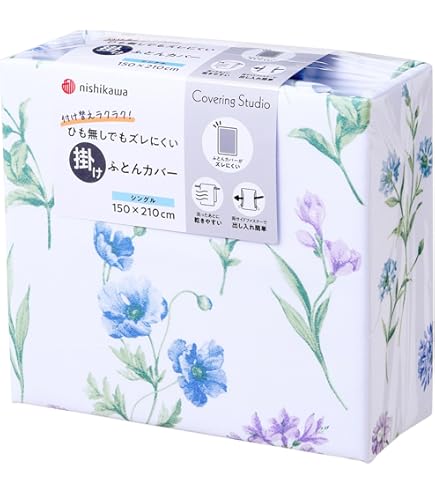 Amazon｜nishikawa 【 西川 】 [エアー] コンフォーターケース