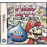 いただきストリートDS