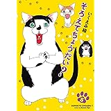 いくえみさんちの白い犬 愛蔵版コミックス いくえみ 綾 本 通販 Amazon